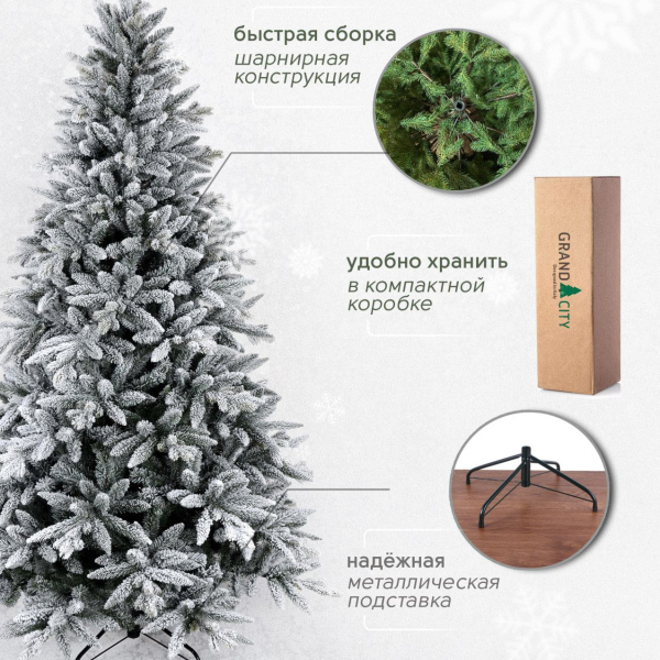 Искусственная елка Арона 3,5 м